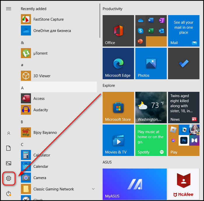 windows update-windows-start-settings